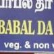 Babal Da Punjabi Dabha Order Online
