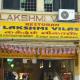 Lakshmi vilas Order Online