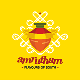 Amrutham Order Online