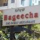 Bageecha Order Online