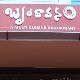 Brindavanam Multicuisine Restaurant Order Online