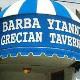 Barba Yianni Greek Order Online