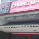 Chung Wah Order Online