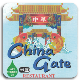 China Gate Order Online